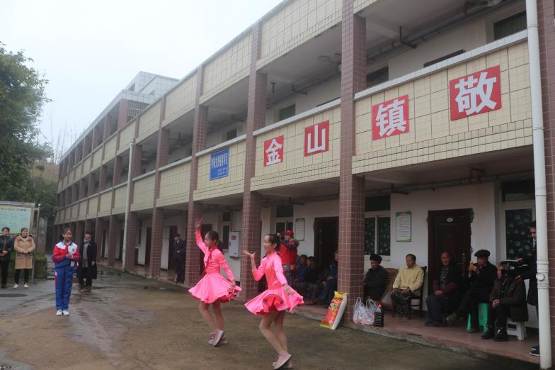 2019.3.6金山镇中心小学学生到敬老院看望老人3.jpg