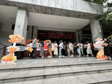文章附图