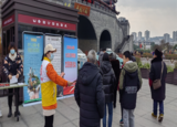 文章附图