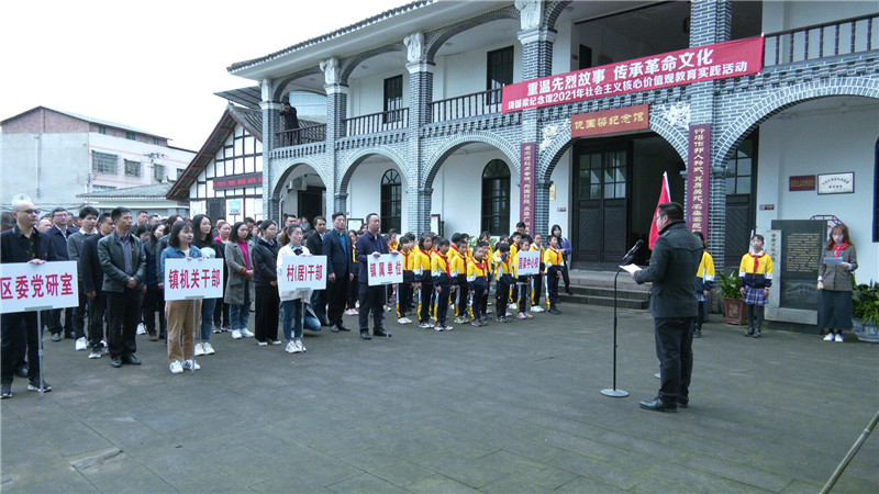 国梁镇开展纪念饶国梁革命烈士祭奠活动 重庆大足文明网