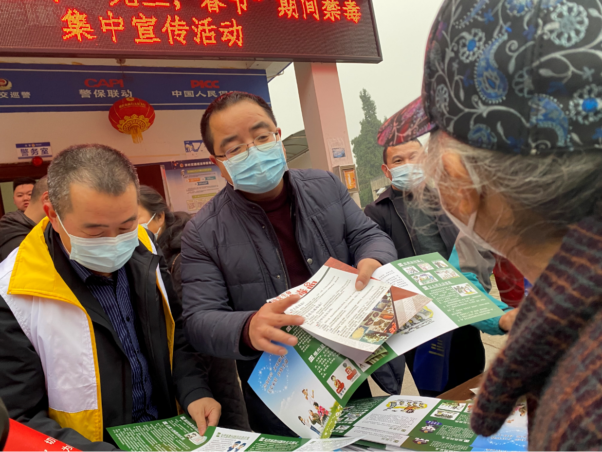 铁山镇开展禁毒宣传活动